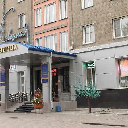 Severnaya Hotel Nowosibirsk Exterior foto